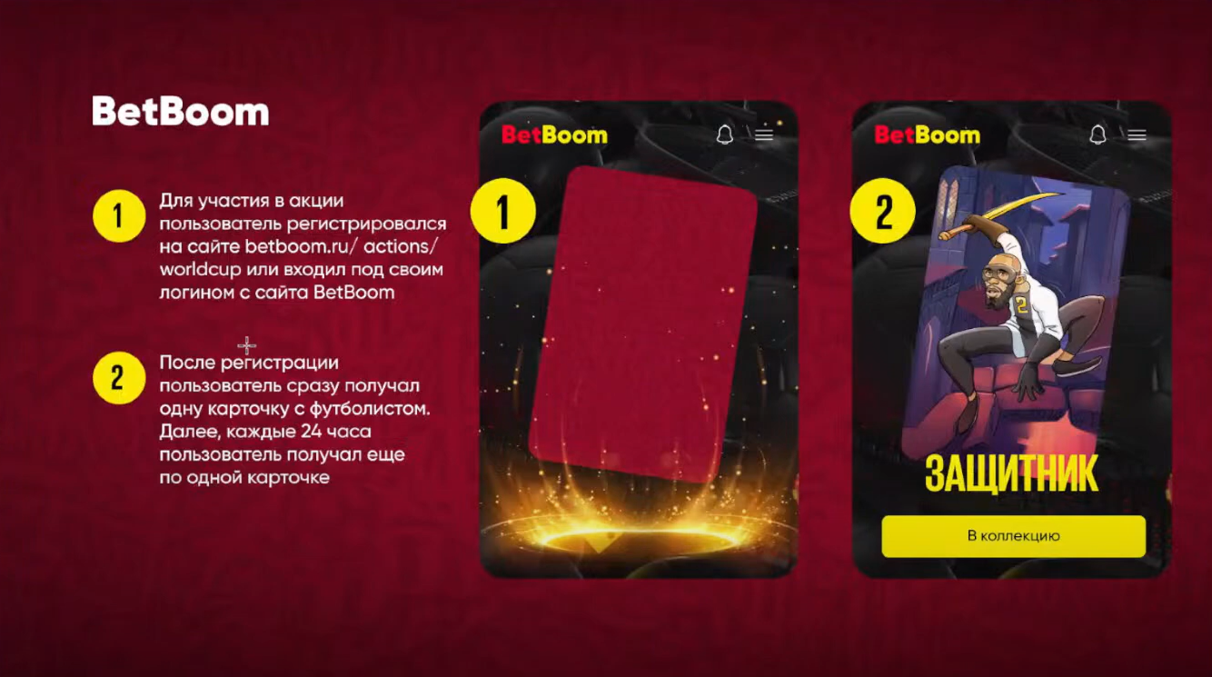 Слайд 4